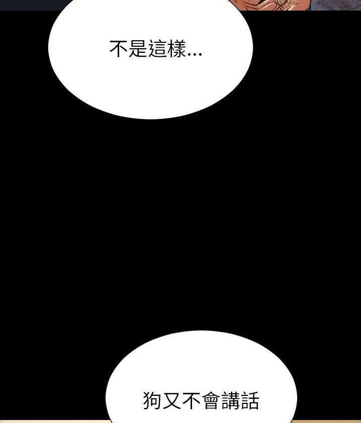 86P - S商店的她