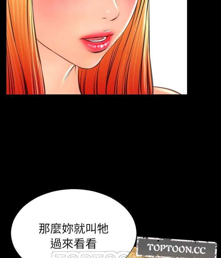 99P - S商店的她