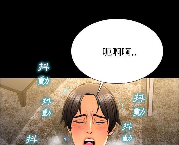 103P - S商店的她