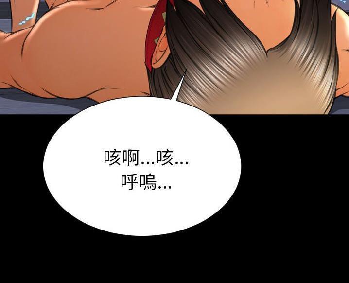 115P - S商店的她