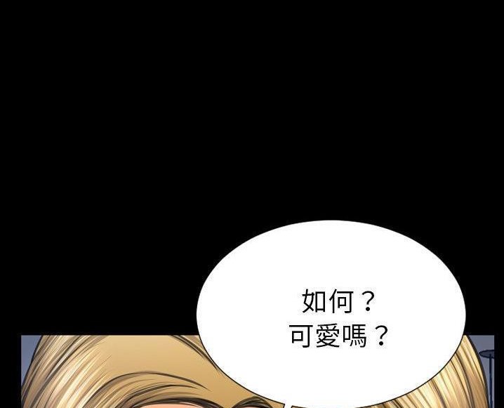 11P - S商店的她