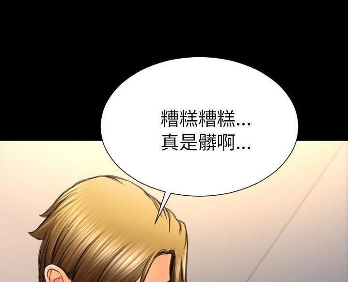 121P - S商店的她
