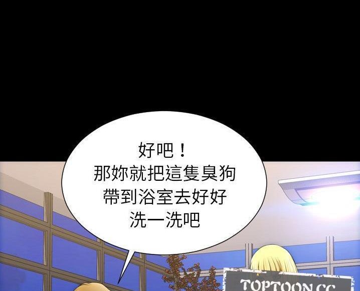 131P - S商店的她