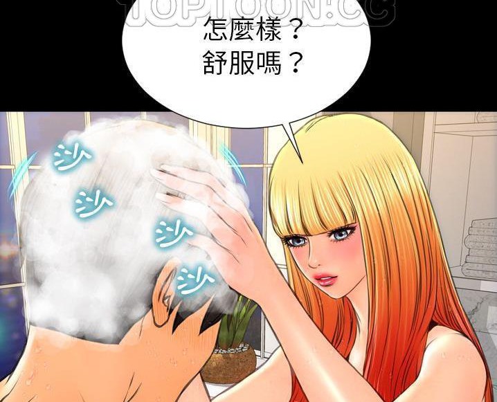142P - S商店的她
