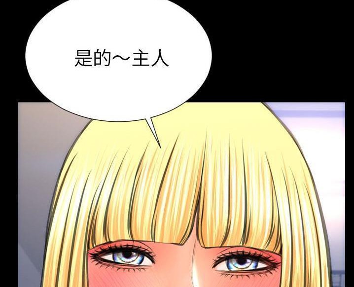 14P - S商店的她