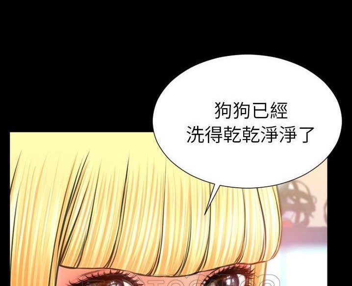 159P - S商店的她