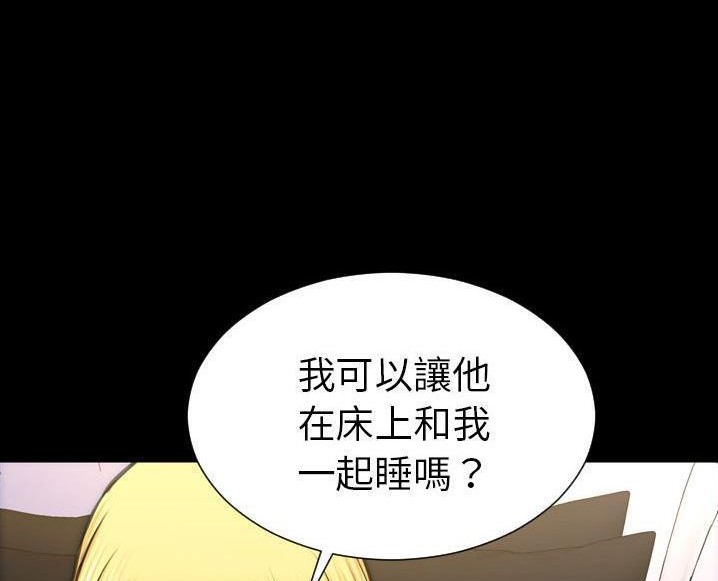 161P - S商店的她
