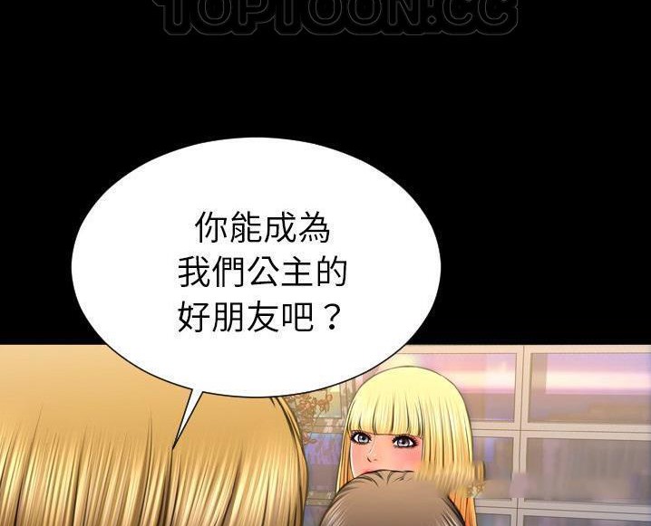 172P - S商店的她