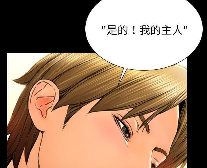 175P - S商店的她
