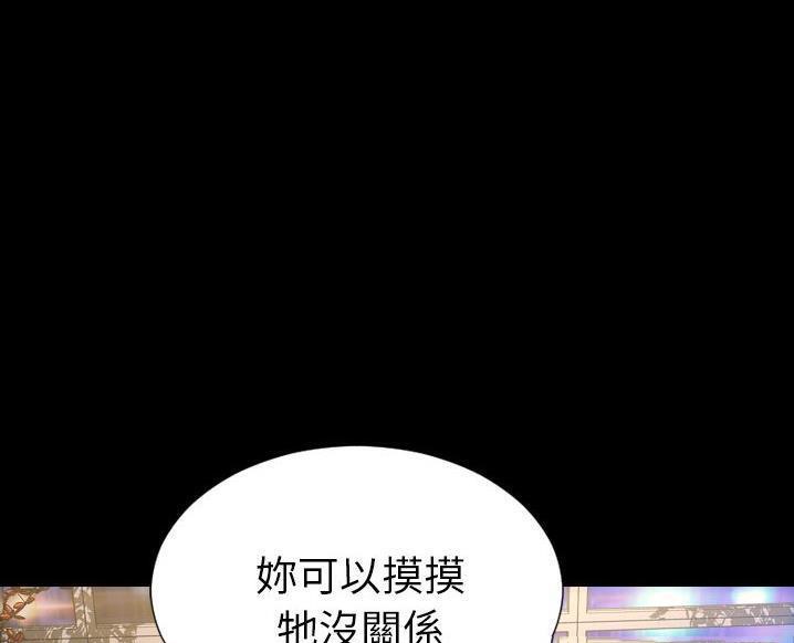 19P - S商店的她