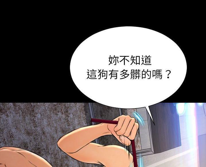 37P - S商店的她