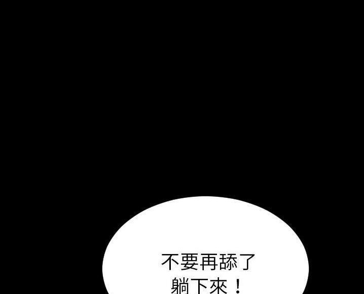 71P - S商店的她