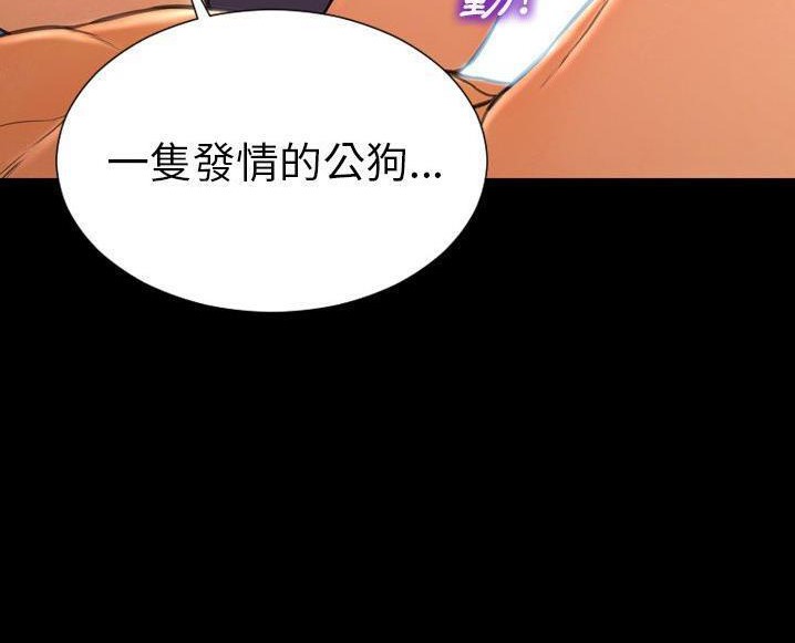 83P - S商店的她