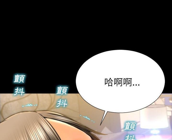 92P - S商店的她