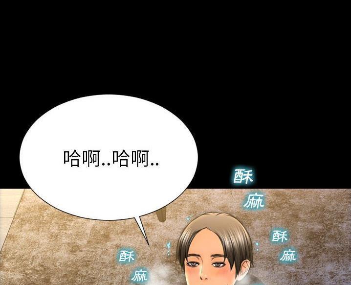 97P - S商店的她