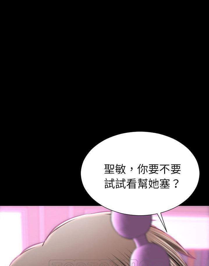 105P - S商店的她