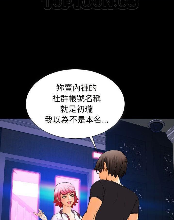 10P - S商店的她