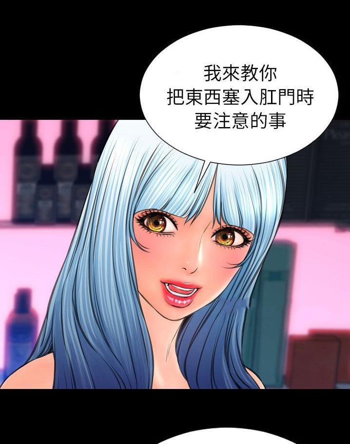 110P - S商店的她