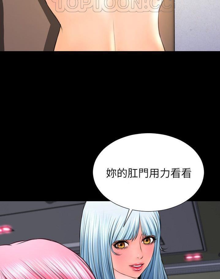 112P - S商店的她