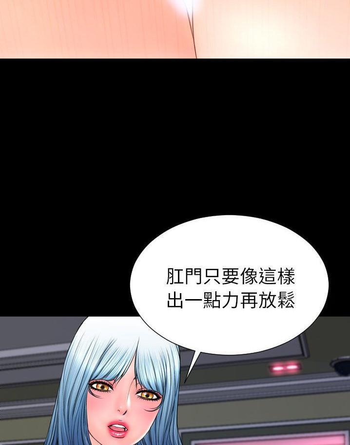115P - S商店的她