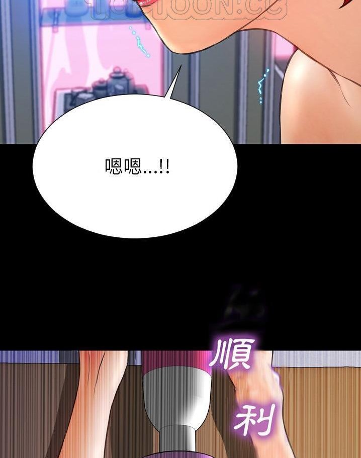 118P - S商店的她
