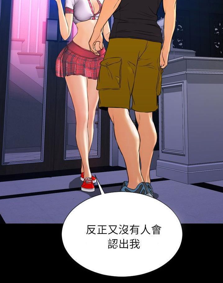 11P - S商店的她