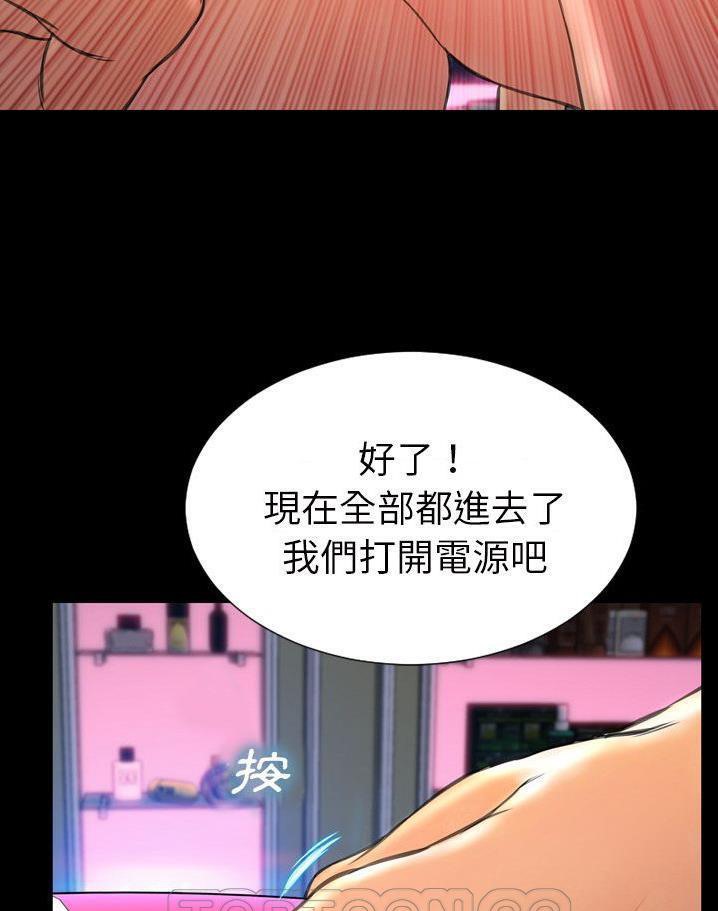 123P - S商店的她