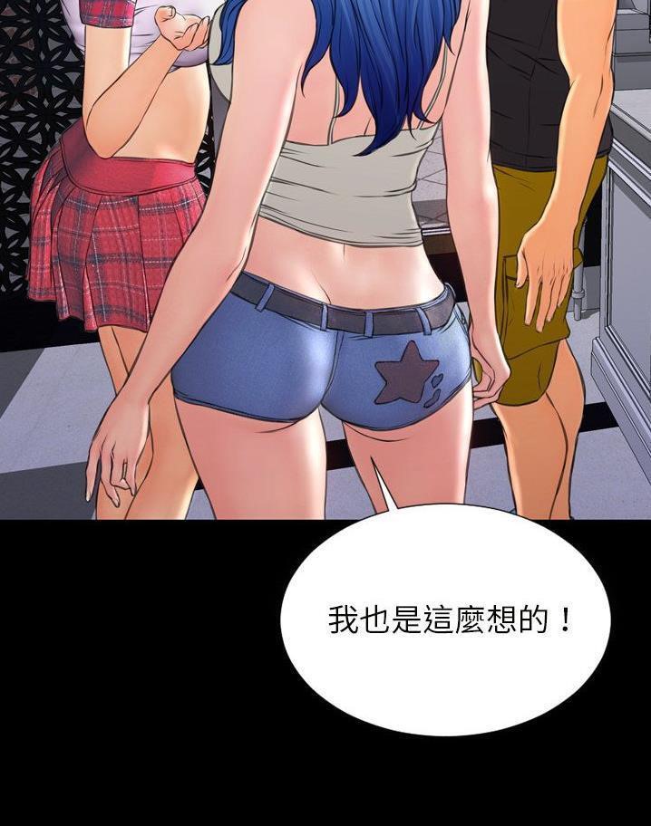 13P - S商店的她