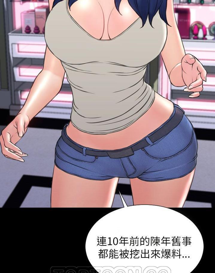 15P - S商店的她