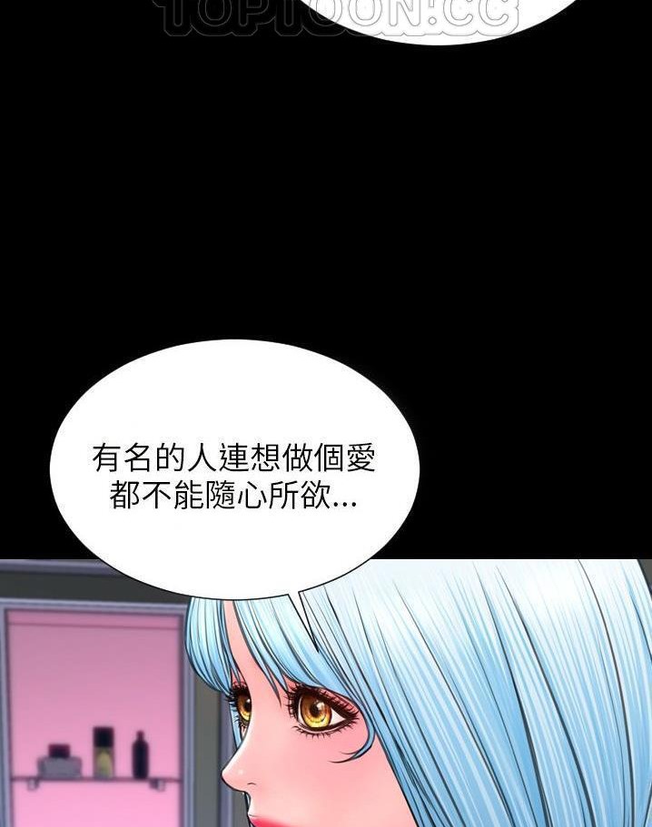16P - S商店的她