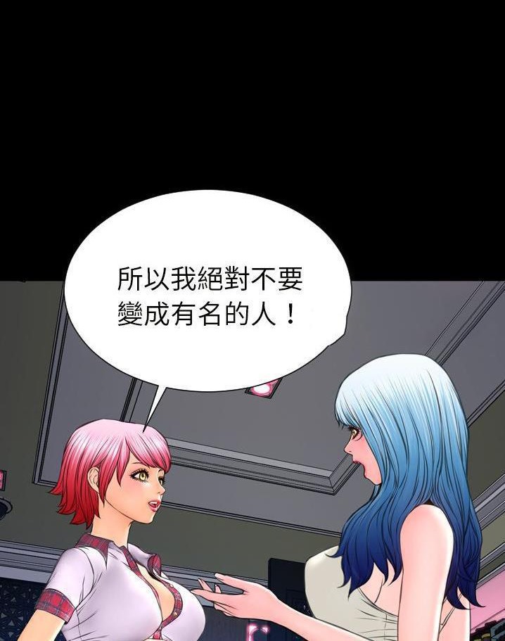 18P - S商店的她