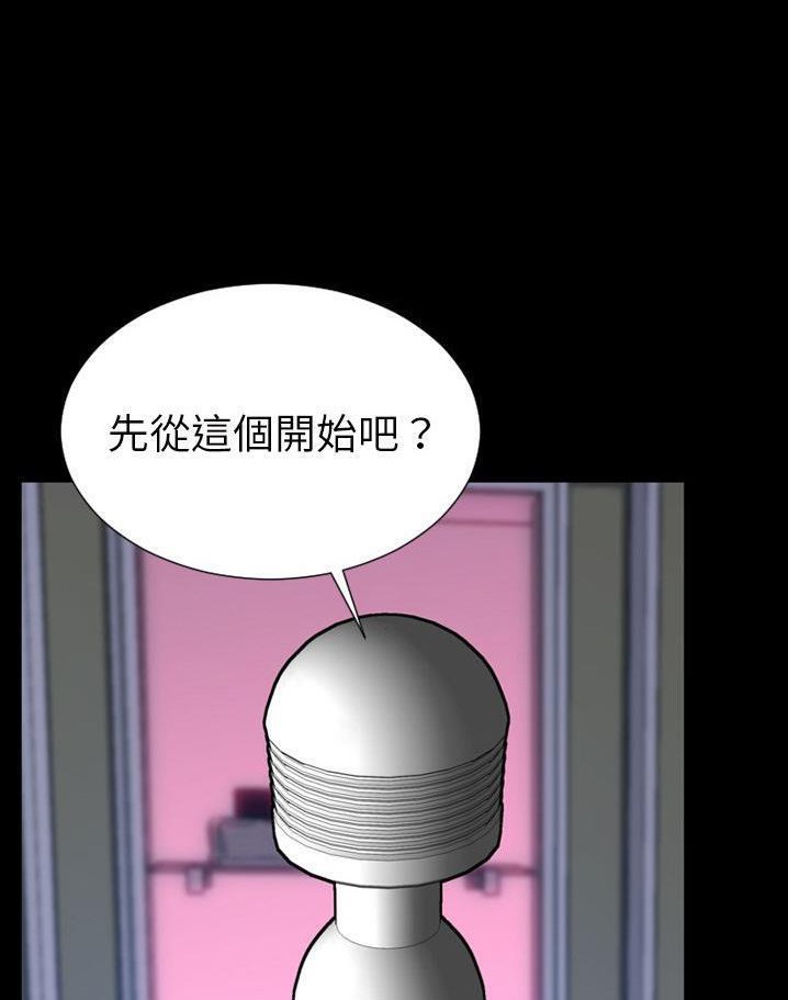 29P - S商店的她