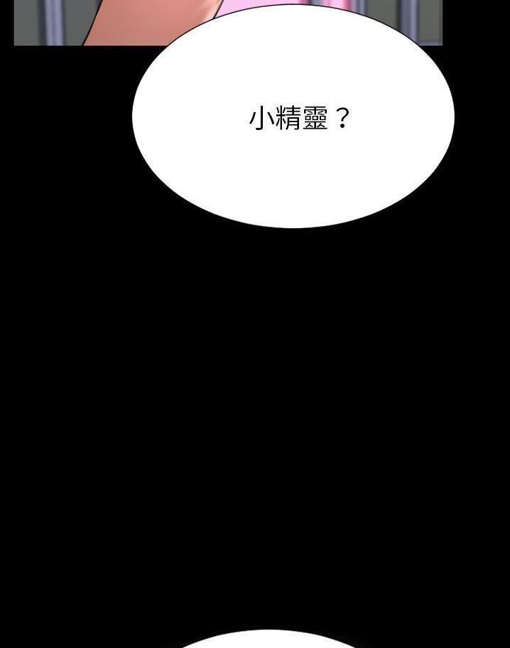 31P - S商店的她