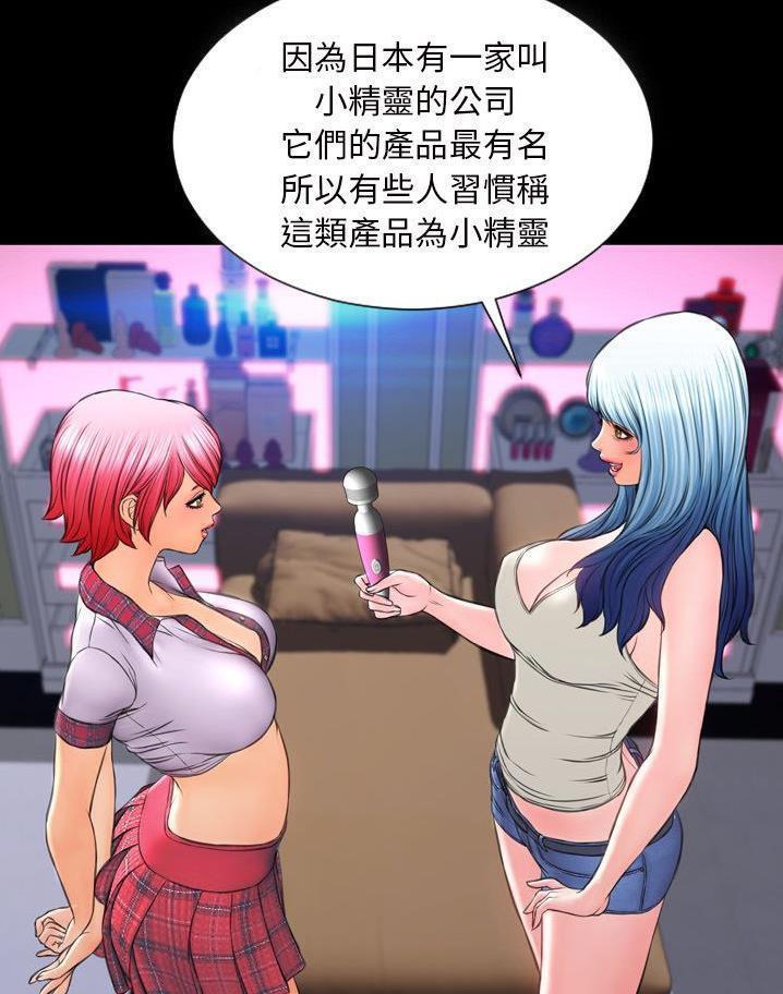 32P - S商店的她