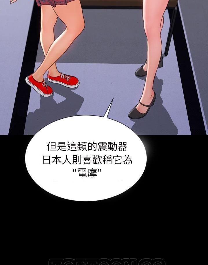 33P - S商店的她