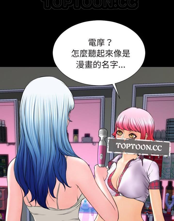 34P - S商店的她