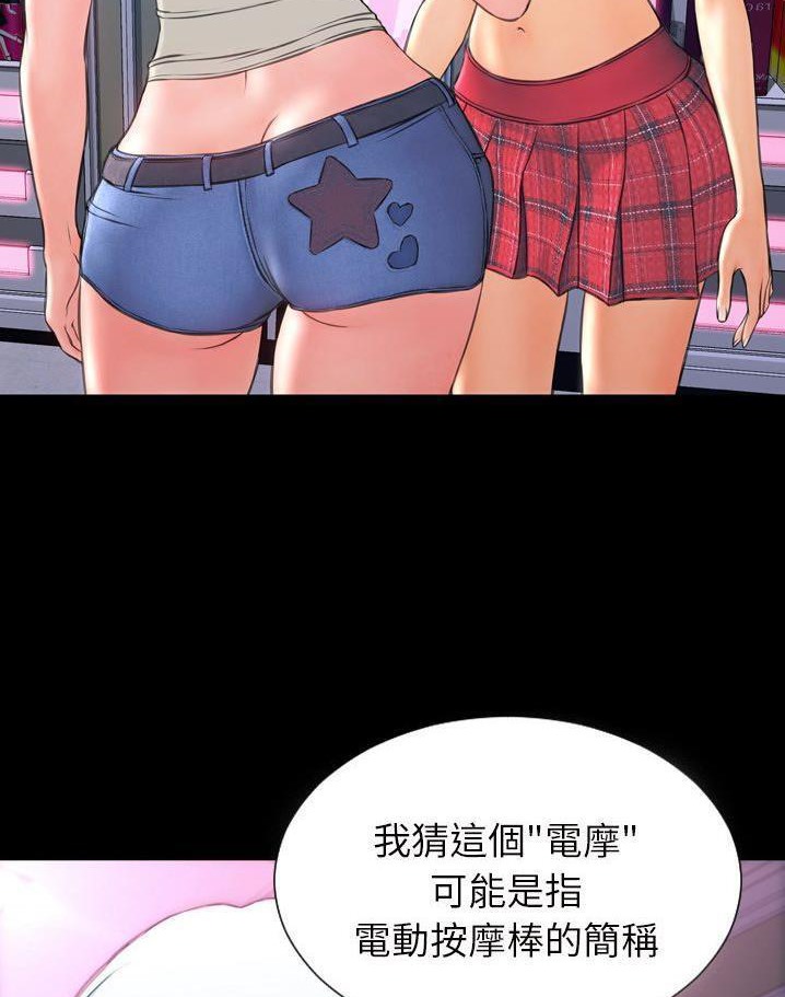 35P - S商店的她