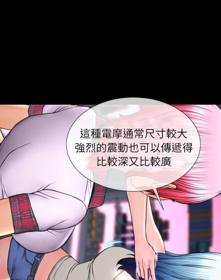 37P - S商店的她