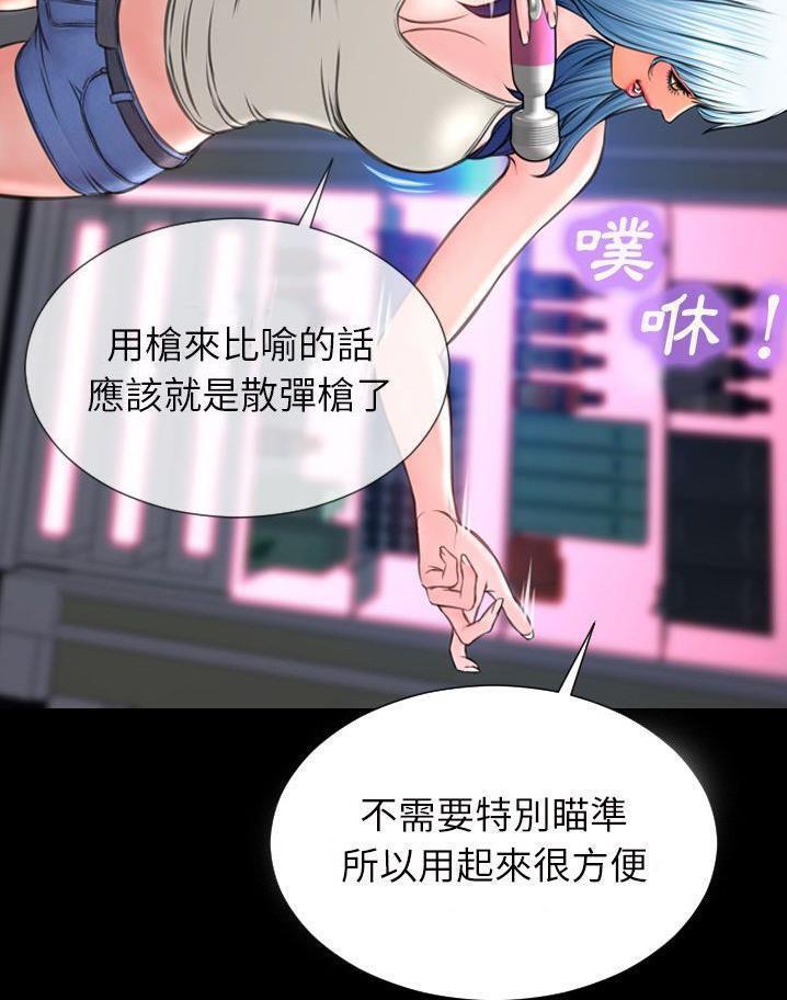38P - S商店的她