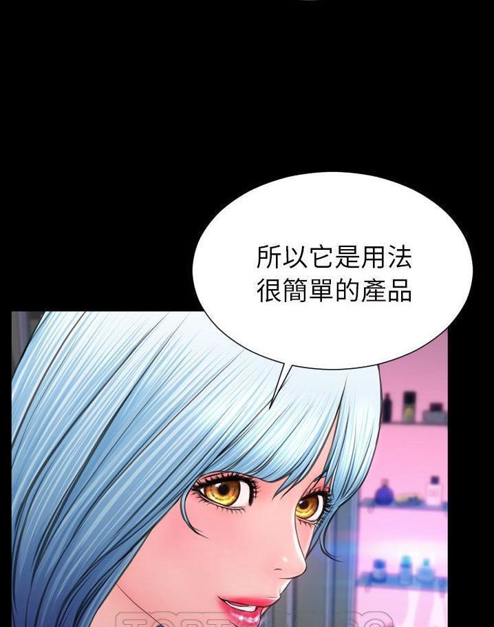 39P - S商店的她