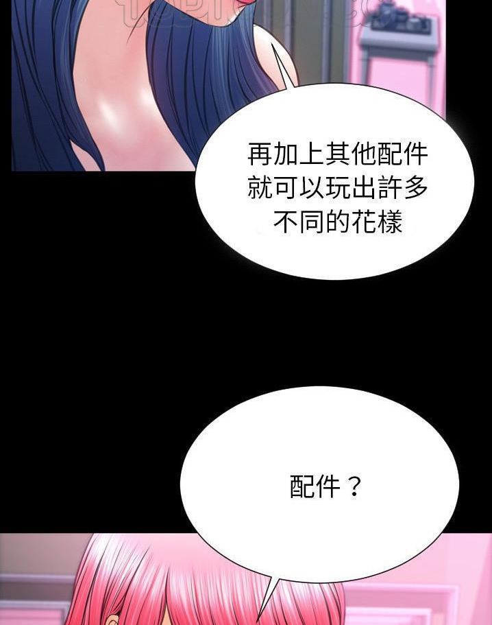 40P - S商店的她