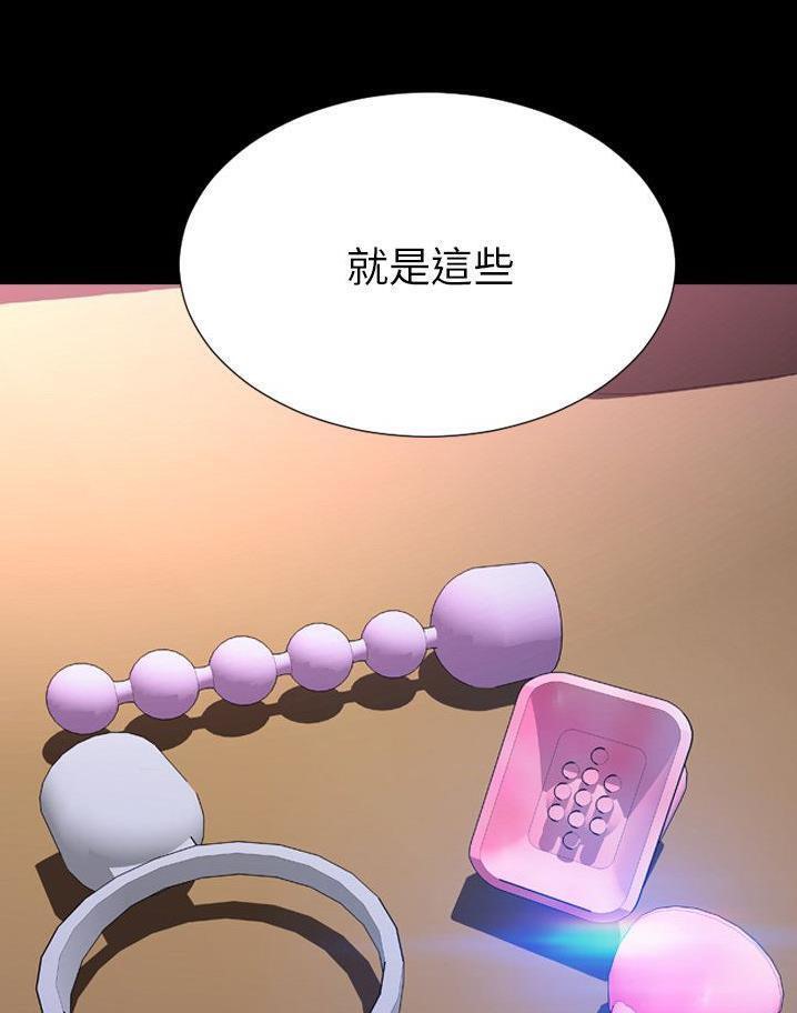 44P - S商店的她