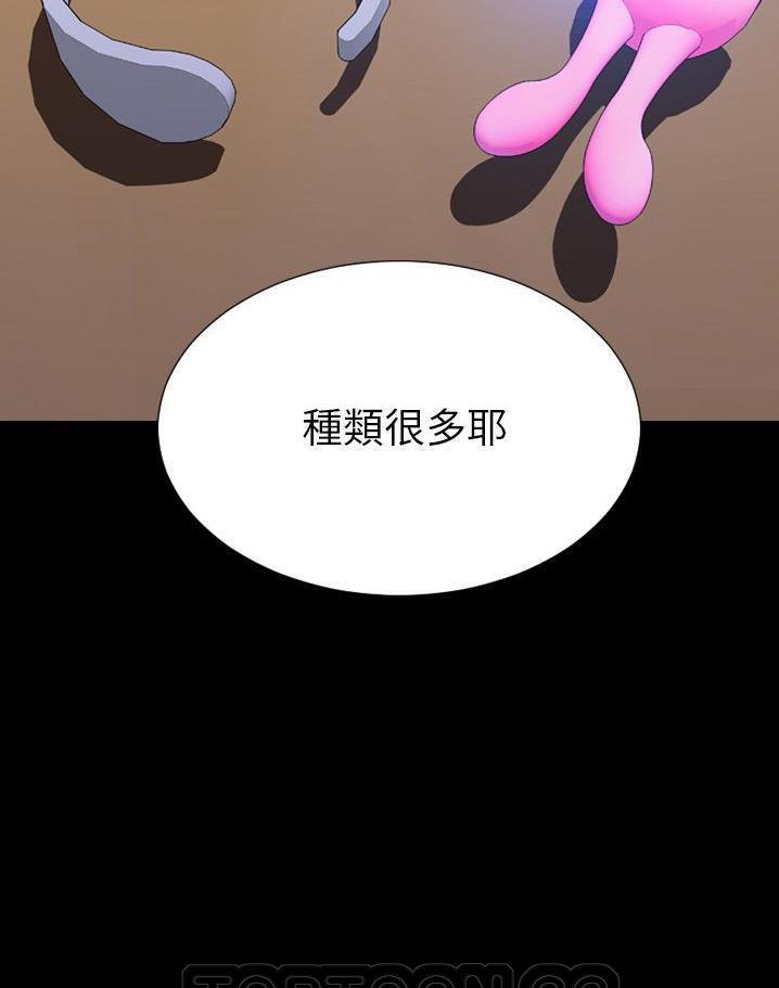 45P - S商店的她