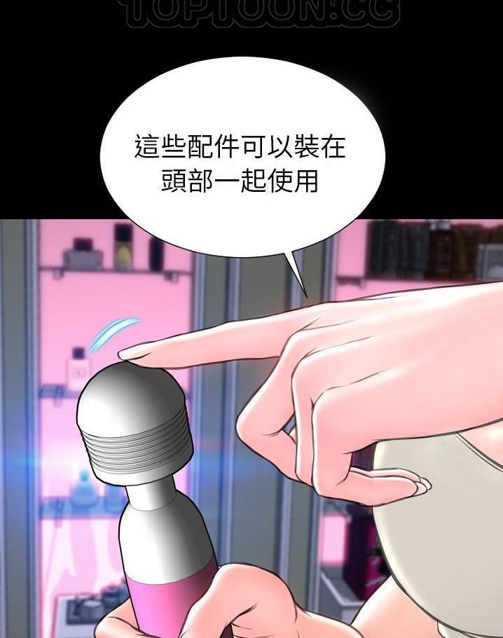 46P - S商店的她