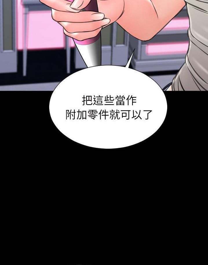 47P - S商店的她