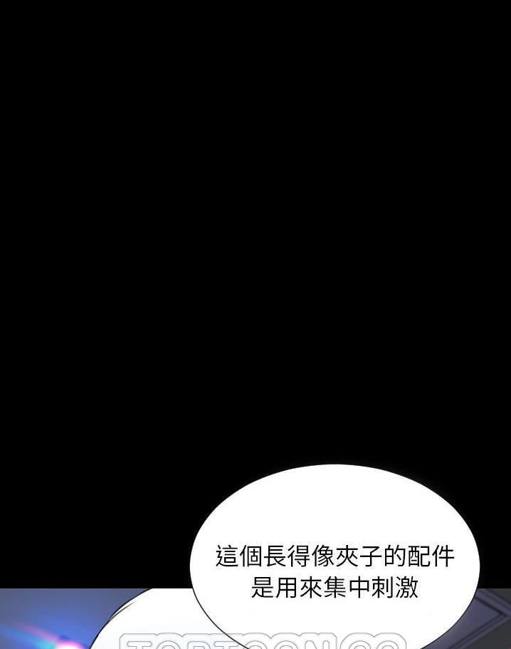 51P - S商店的她