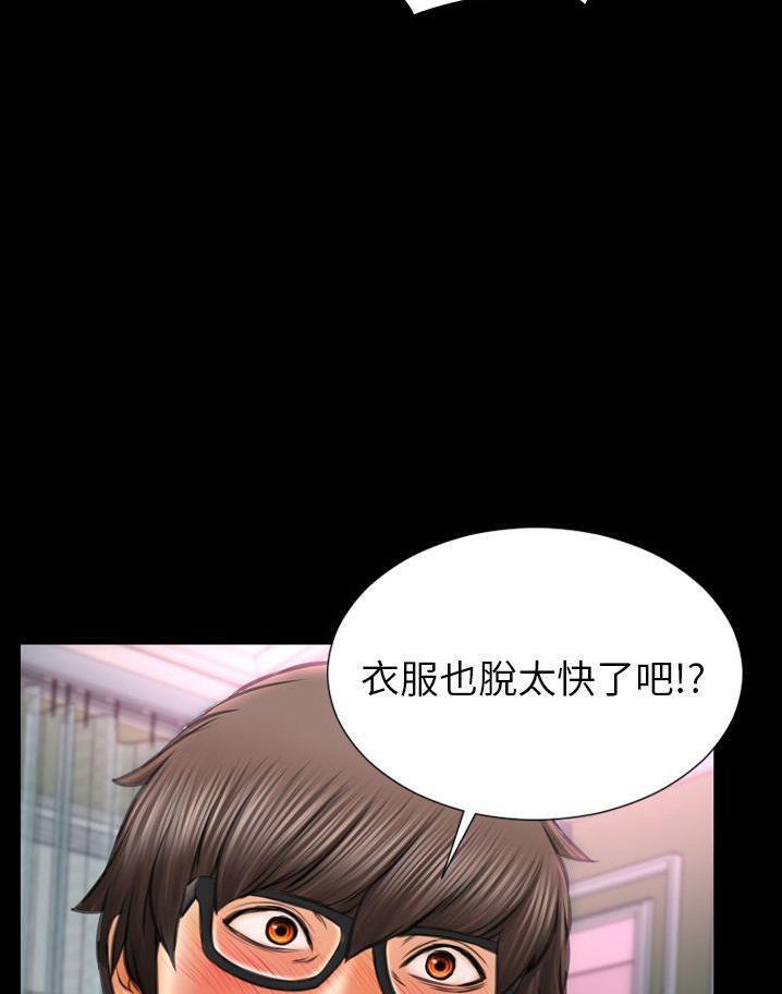 56P - S商店的她