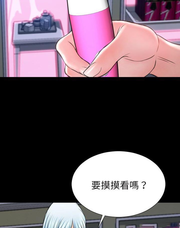 59P - S商店的她