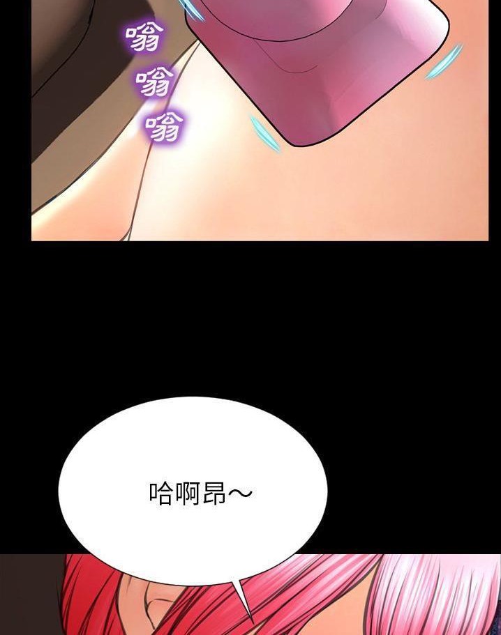 66P - S商店的她