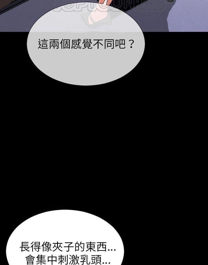 70P - S商店的她